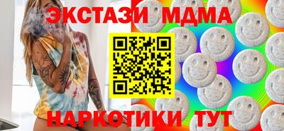 мескалин Бугуруслан