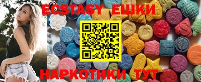 PSILOCYBIN Краснокаменск