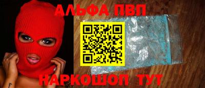 PSILOCYBIN Краснокаменск