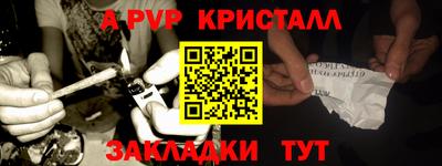 гашиш Краснознаменск