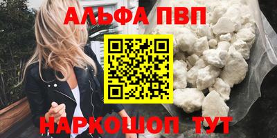 гашиш Краснознаменск