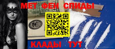 первитин Краснодар