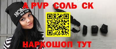 первитин Краснодар