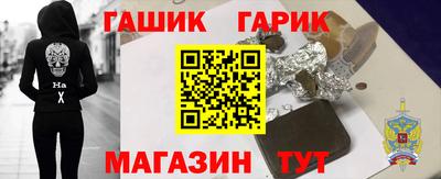 кокаин премиум Бузулук