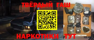 молекула духа Малгобек