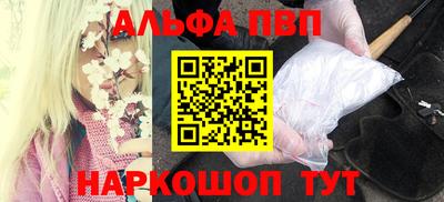 первитин Краснодар