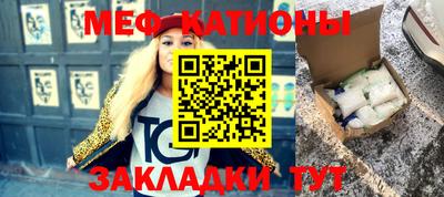 мескалин Бугуруслан