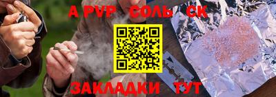 стафф Будённовск