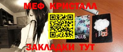 кокаин премиум Бузулук