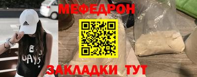 первитин Краснодар