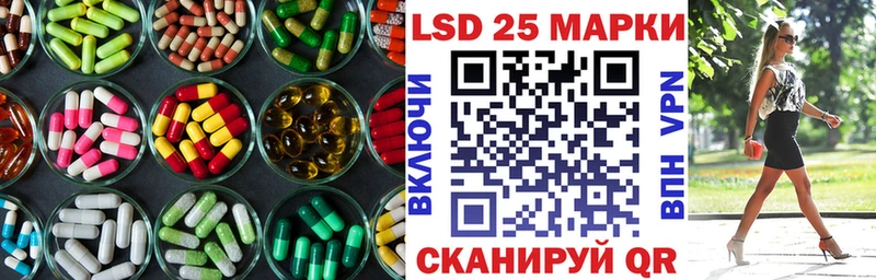 Лсд 25 экстази ecstasy  дарнет шоп  Учалы 
