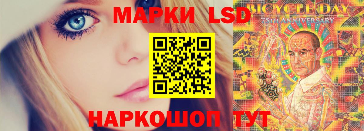 LSD-25 экстази кислота  LSD-25 экстази  Учалы 