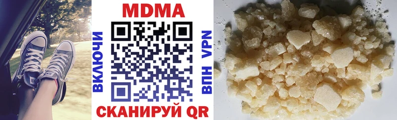 МДМА crystal  Учалы 