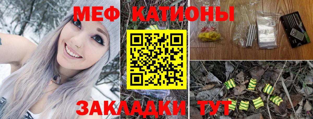 Амфетамин   COCAIN  Героин  Вейп ТГК  ГАШИШ  Канабис  LSD-25  Учалы  Меф кристаллы  Мефедрон кристаллы 