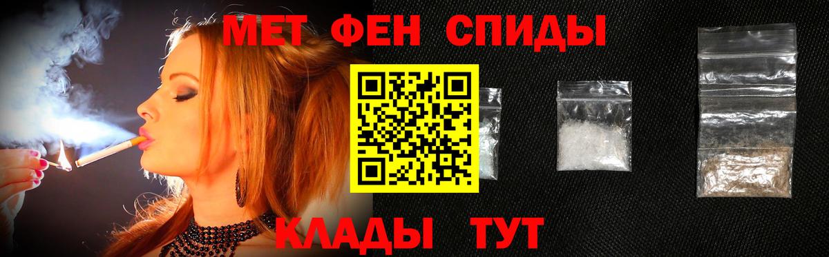 МЕТАМФЕТАМИН пудра Учалы