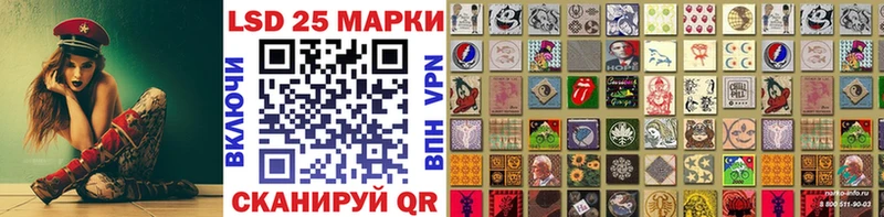 Наркотические марки 1500мкг  Учалы 