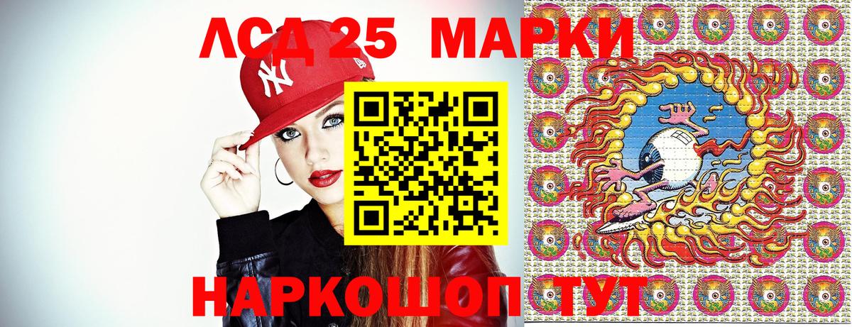 закладка  Учалы  Наркотические марки 1500мкг  Марки N-bome 