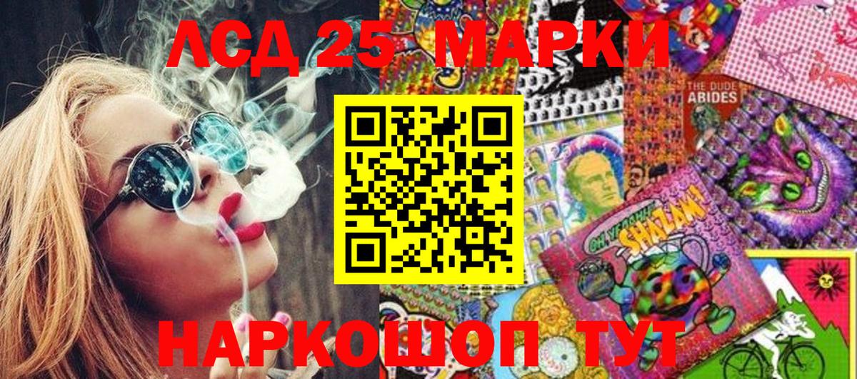 Марки N-bome 1500мкг Учалы