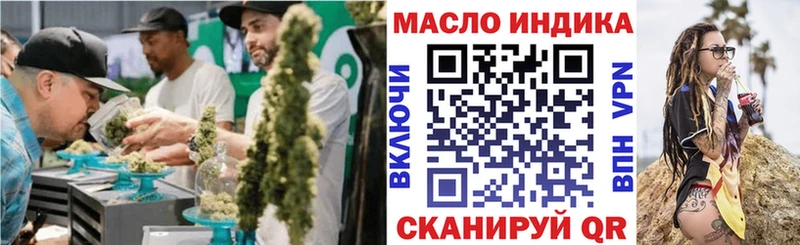 Дистиллят ТГК гашишное масло Учалы