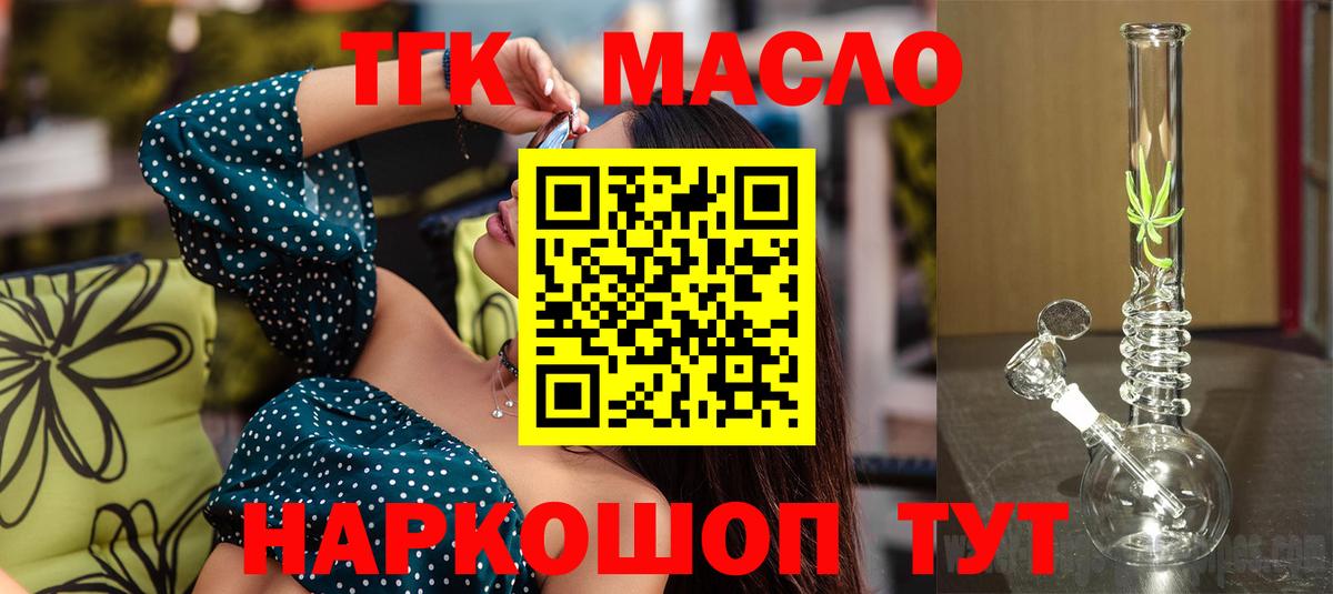 Дистиллят ТГК концентрат Учалы
