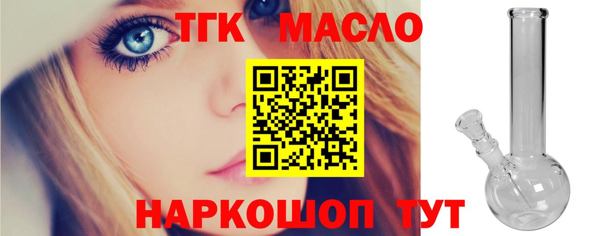 Конопля  Вход с VPN  Учалы  ГАШ  Купить наркотик  Меф МЯУ МЯУ   МЕФ 