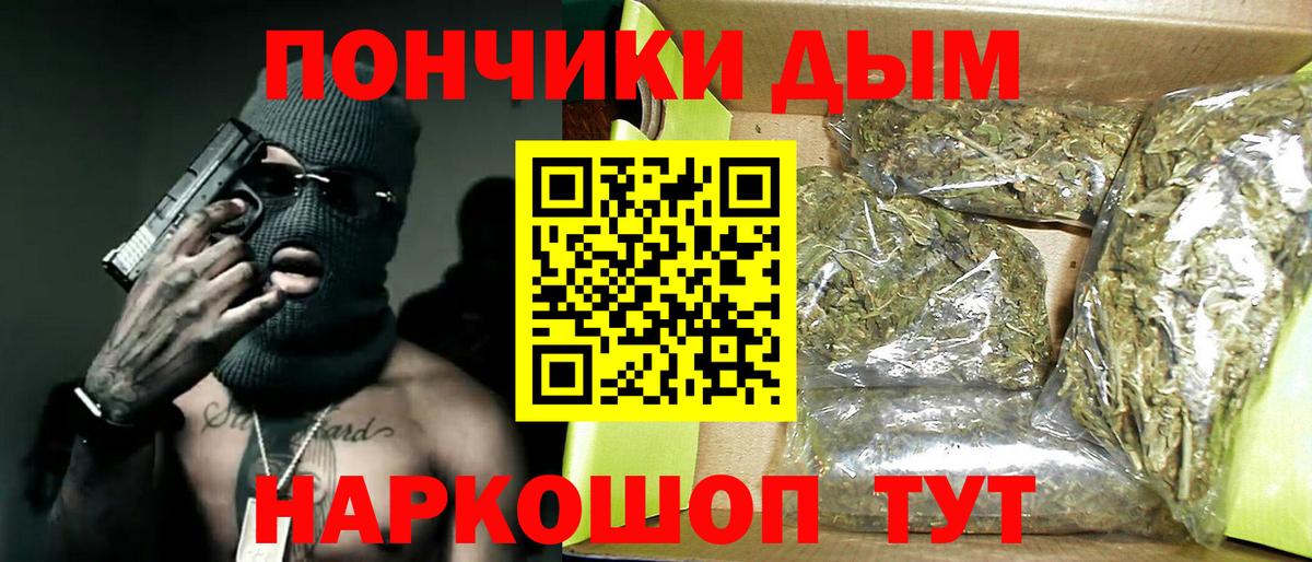 Конопля конопля Учалы