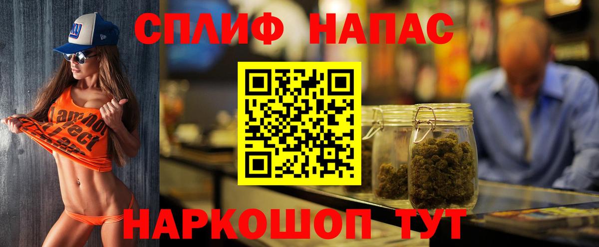 МАРИХУАНА гибрид  Шишки марихуана OG Kush  Учалы  Вход с VPN  Бошки Шишки семена 